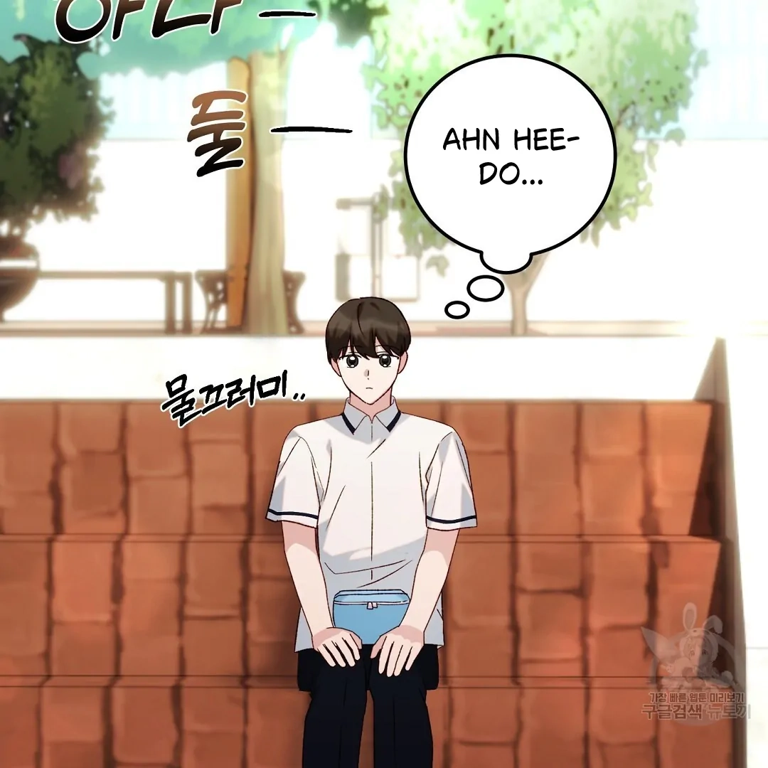 Jjogari Chapter 5 page 4 - 