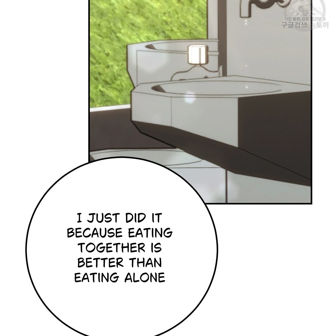 Jjogari Chapter 5 page 32 - 