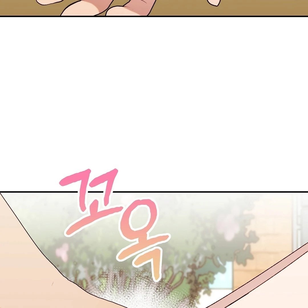 Jjogari Chapter 5 page 41 - 