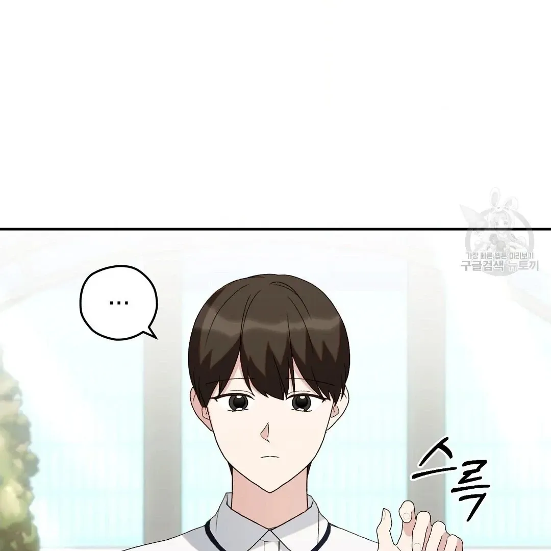 Jjogari Chapter 5 page 50 - 