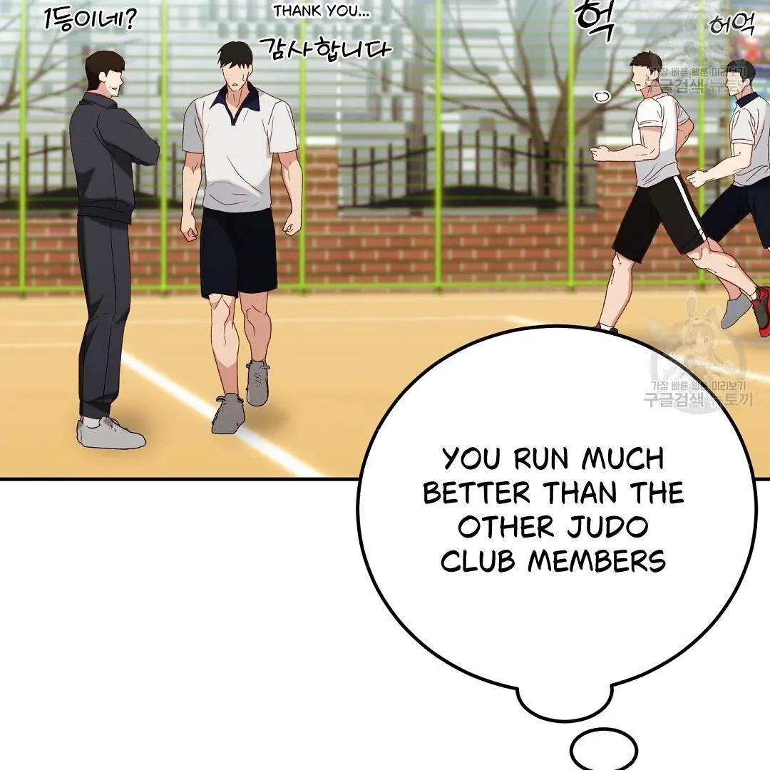 Jjogari Chapter 5 page 6 - 