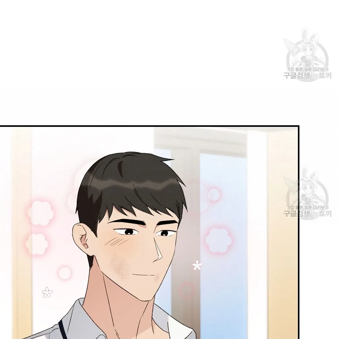 Jjogari Chapter 5 page 57 - 