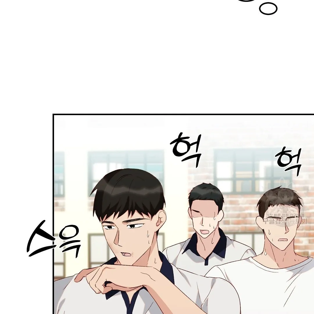 Jjogari Chapter 5 page 7 - 