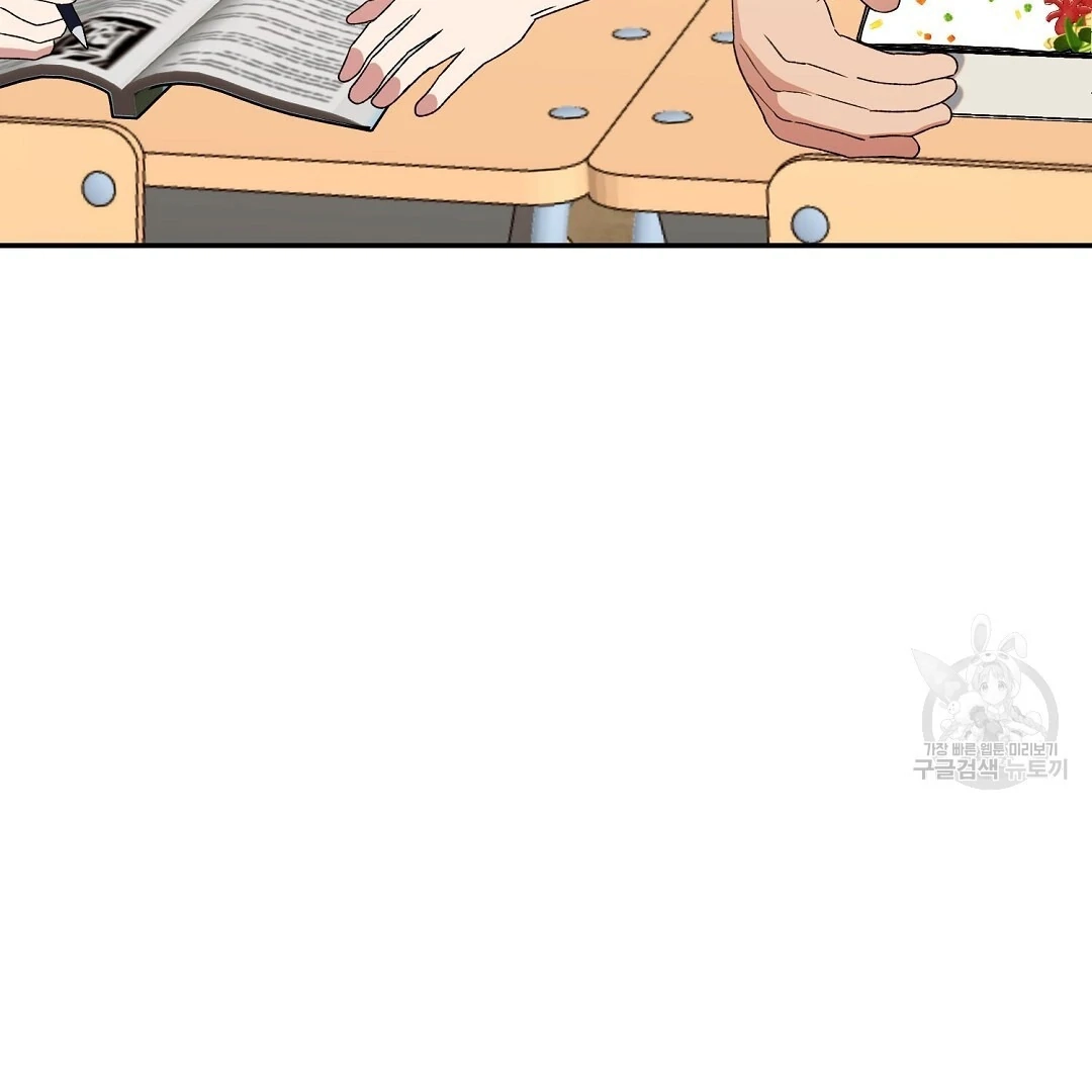 Jjogari Chapter 5 page 67 - 