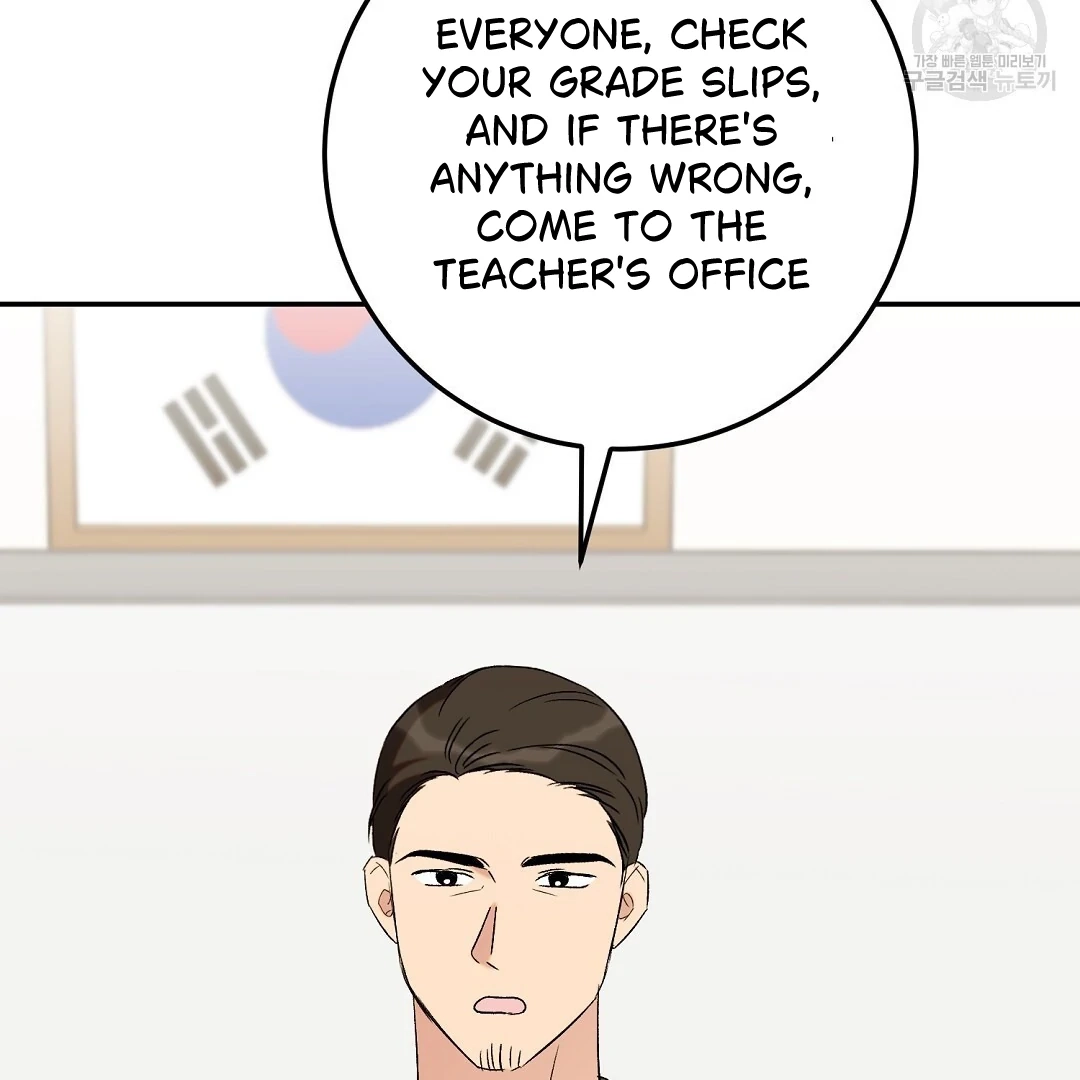 Jjogari Chapter 5 page 72 - 