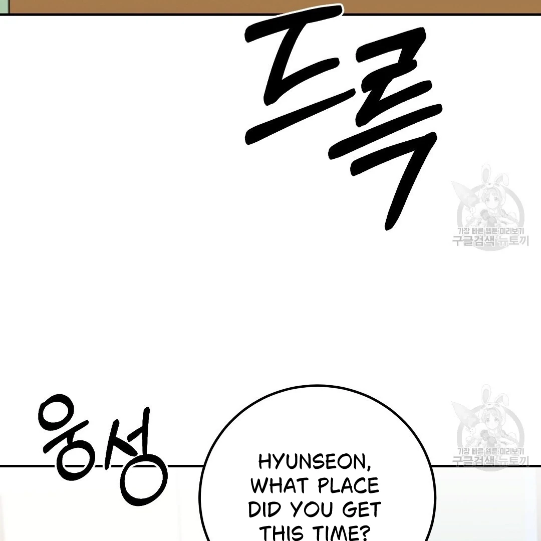 Jjogari Chapter 5 page 74 - 