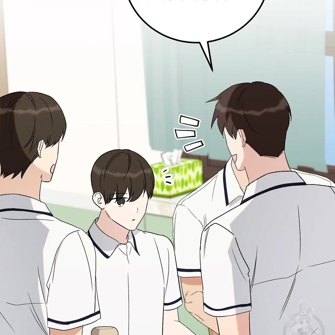 Jjogari Chapter 5 page 75 - 