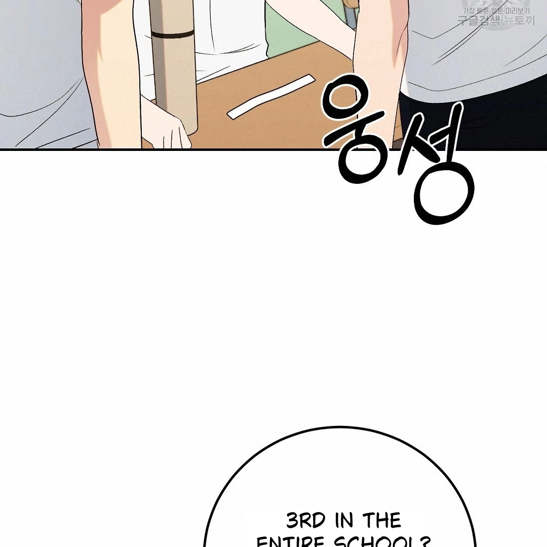Jjogari Chapter 5 page 76 - 