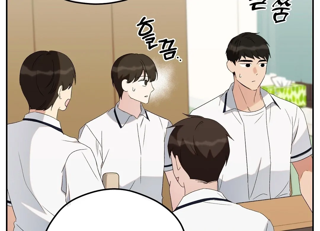 Jjogari Chapter 5 page 79 - 