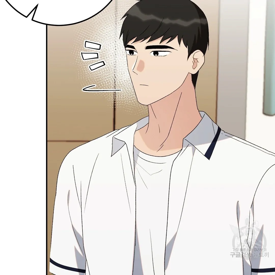 Jjogari Chapter 5 page 84 - 