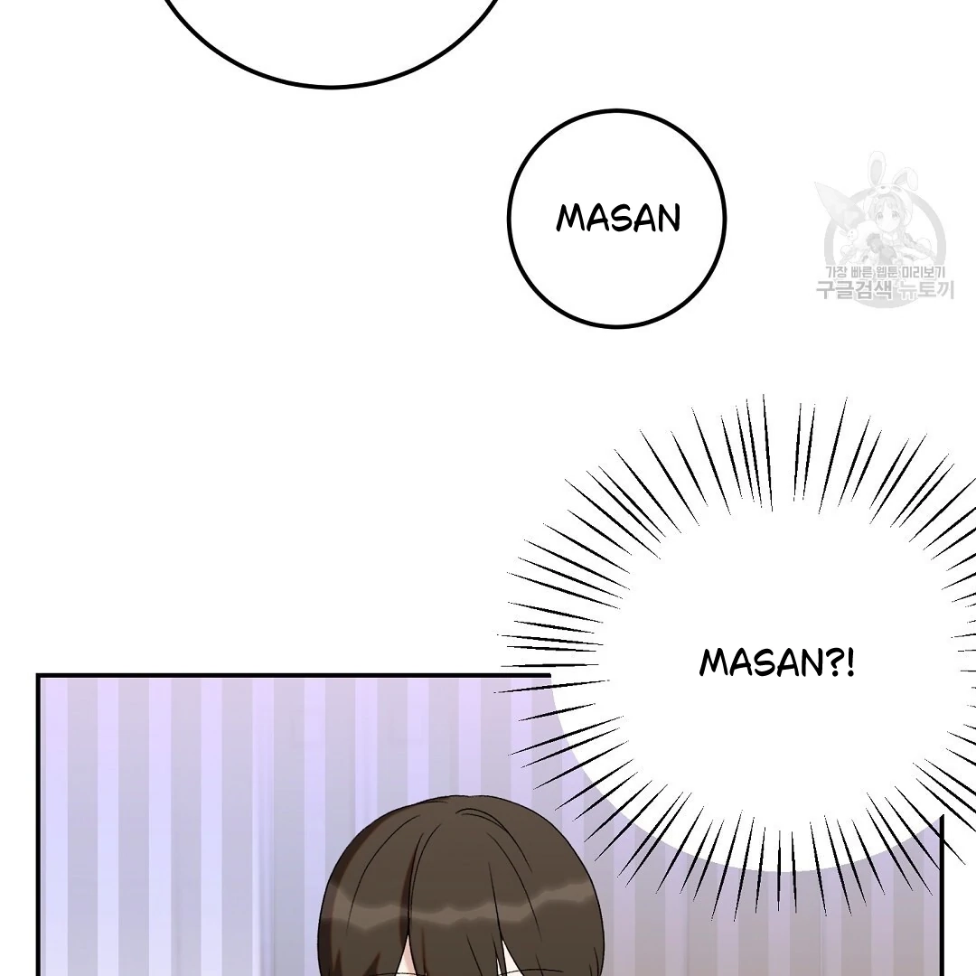 Jjogari Chapter 5 page 89 - 