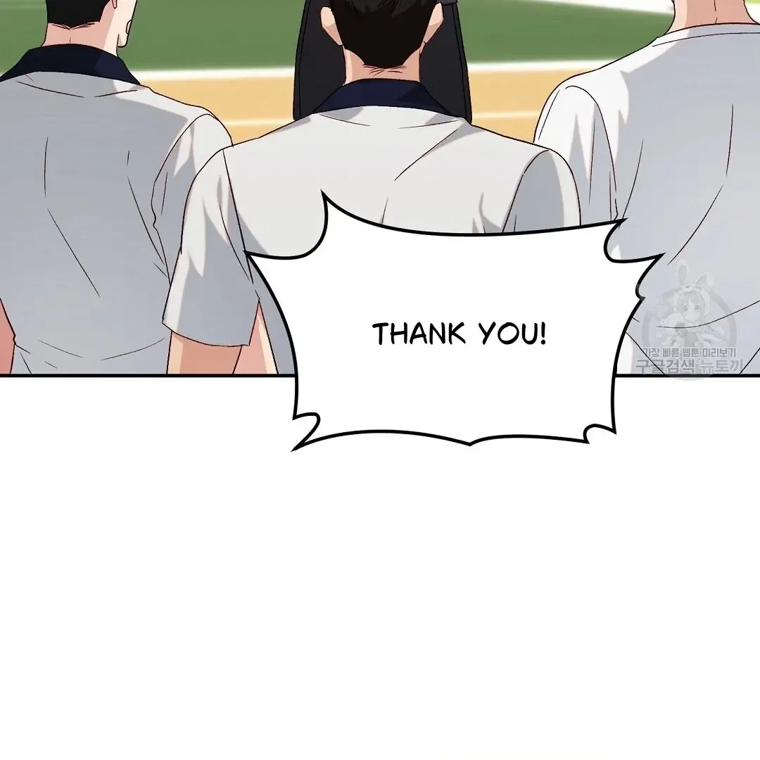 Jjogari Chapter 5 page 10 - 