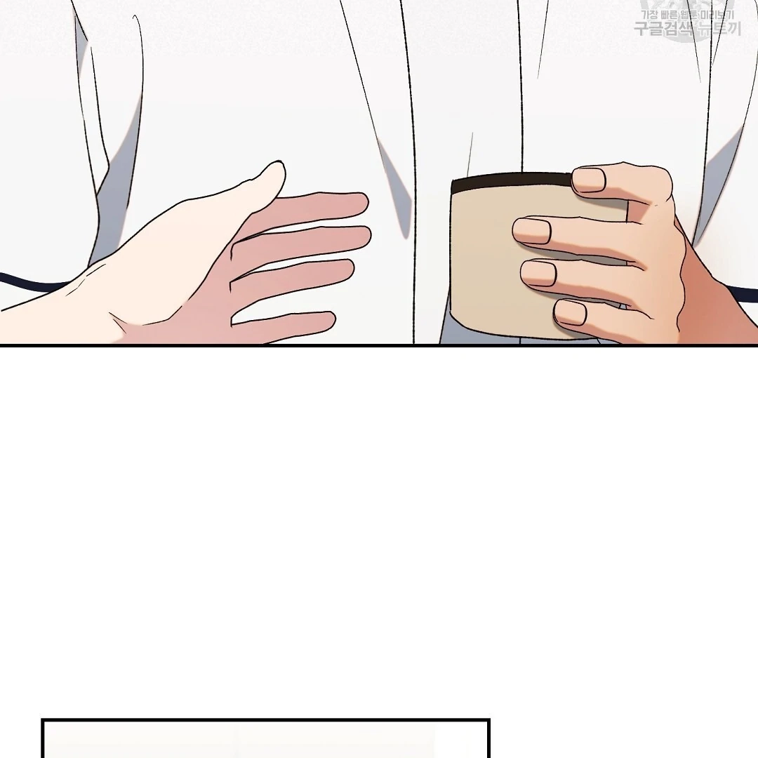 Jjogari Chapter 5 page 96 - 