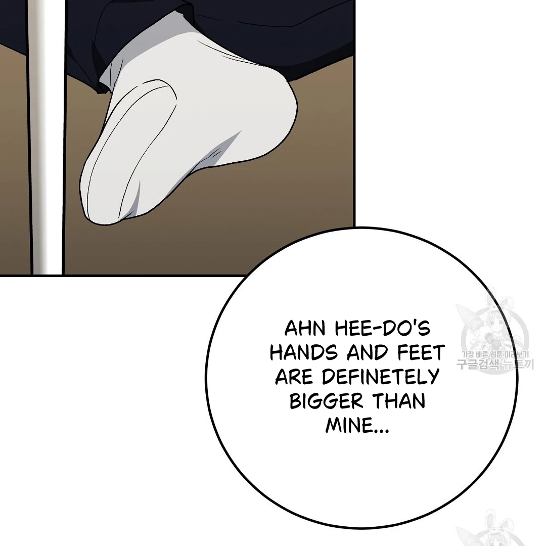 Jjogari Chapter 6 page 11 - 