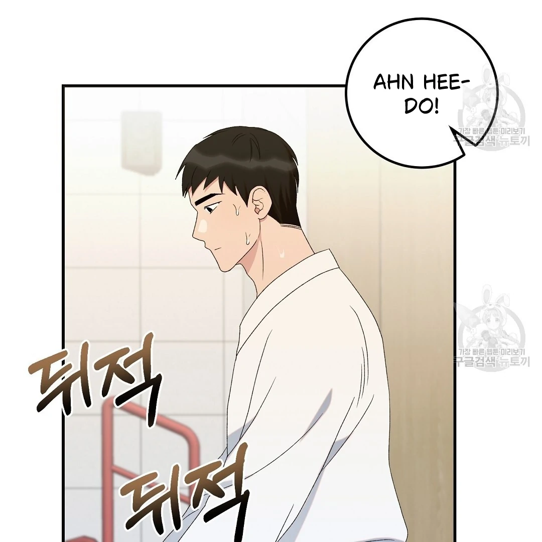 Jjogari Chapter 6 page 108 - 