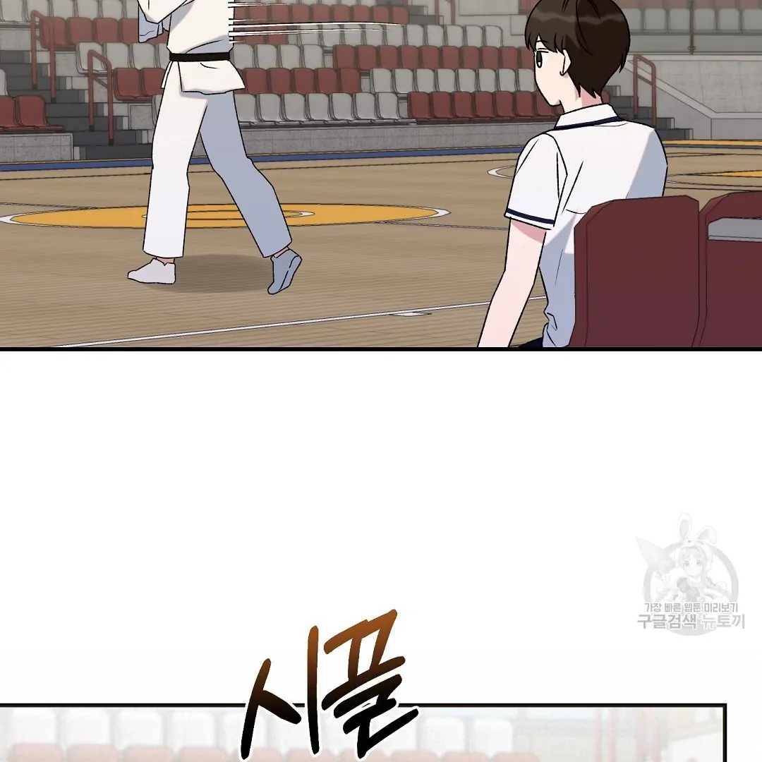 Jjogari Chapter 6 page 113 - 