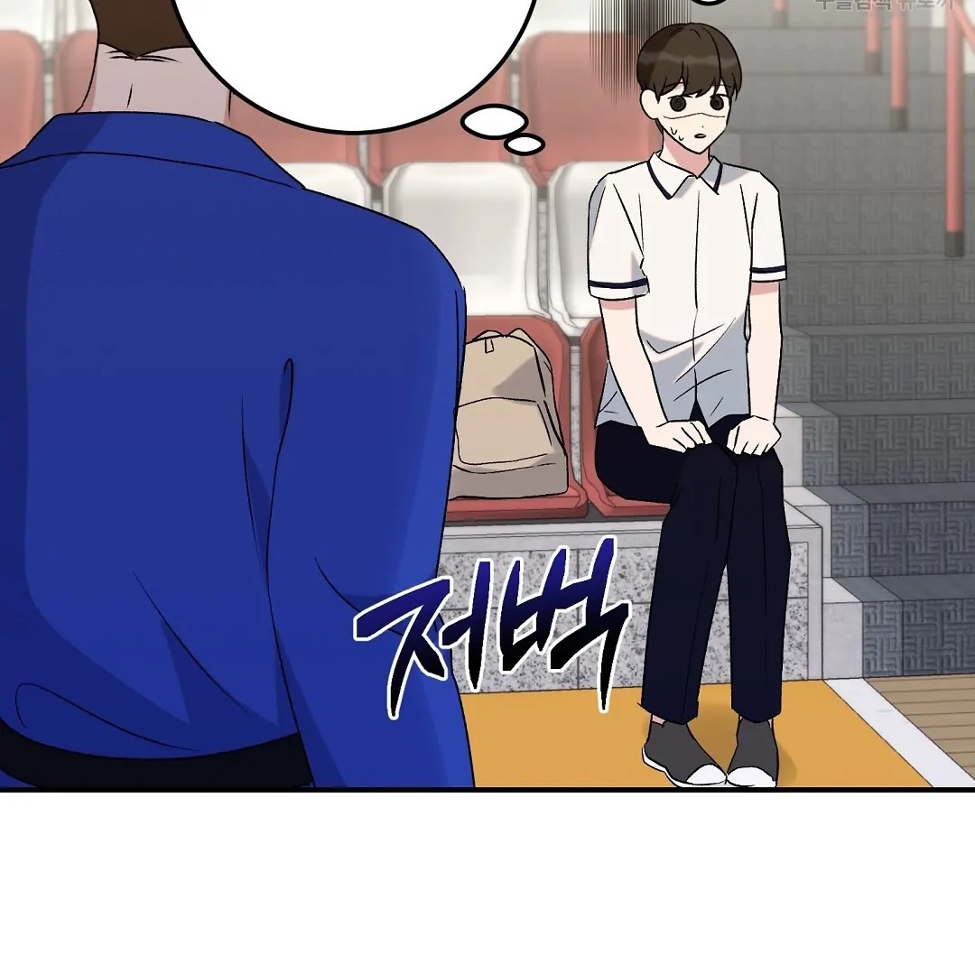 Jjogari Chapter 6 page 117 - 