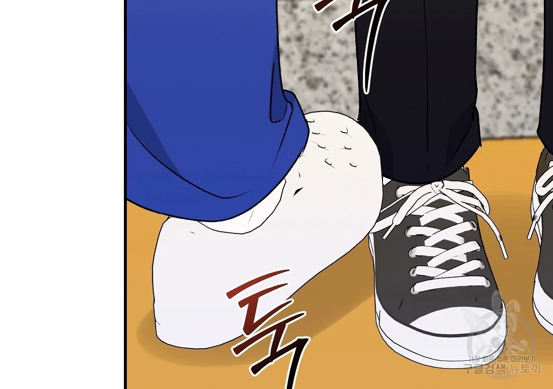 Jjogari Chapter 6 page 119 - 