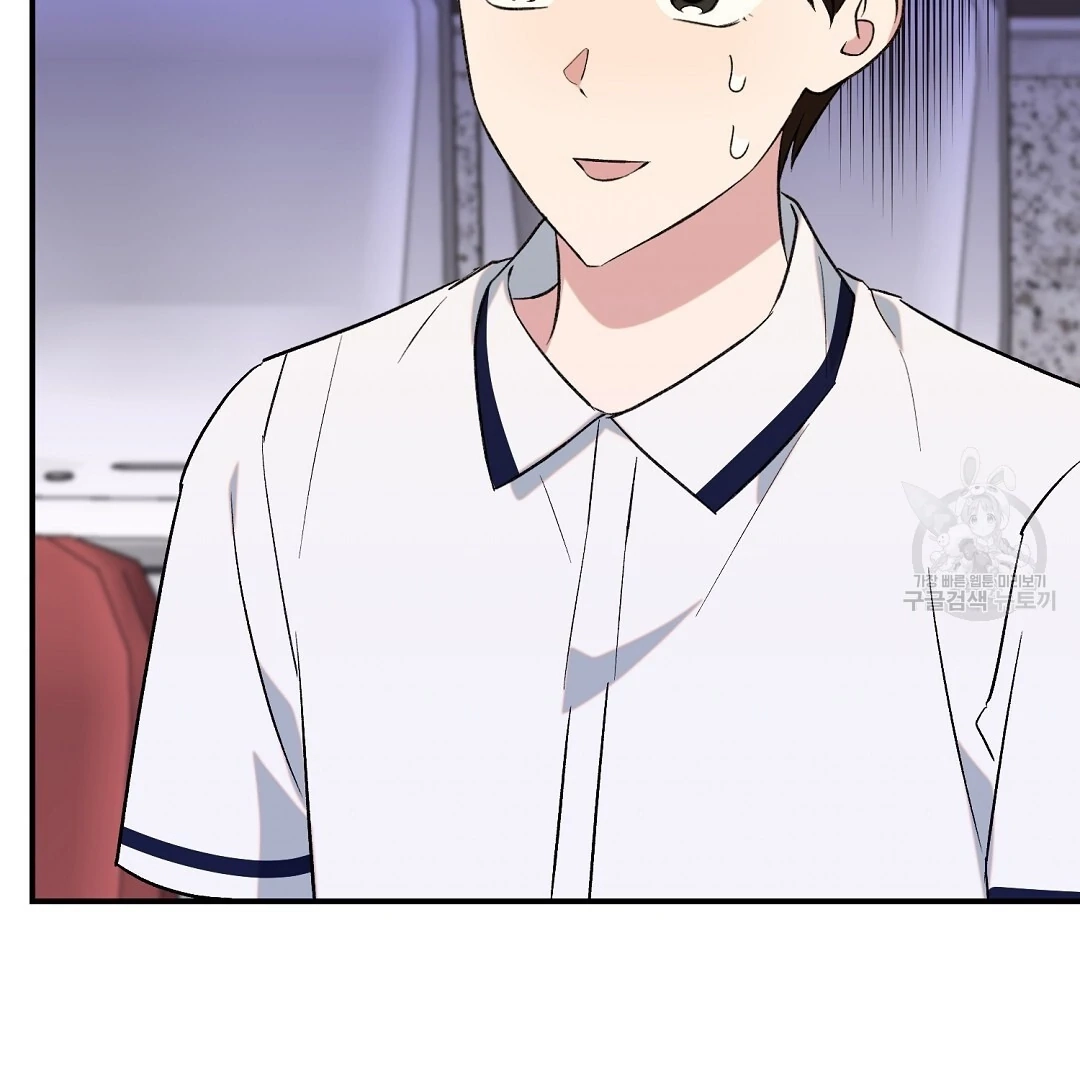 Jjogari Chapter 6 page 121 - 