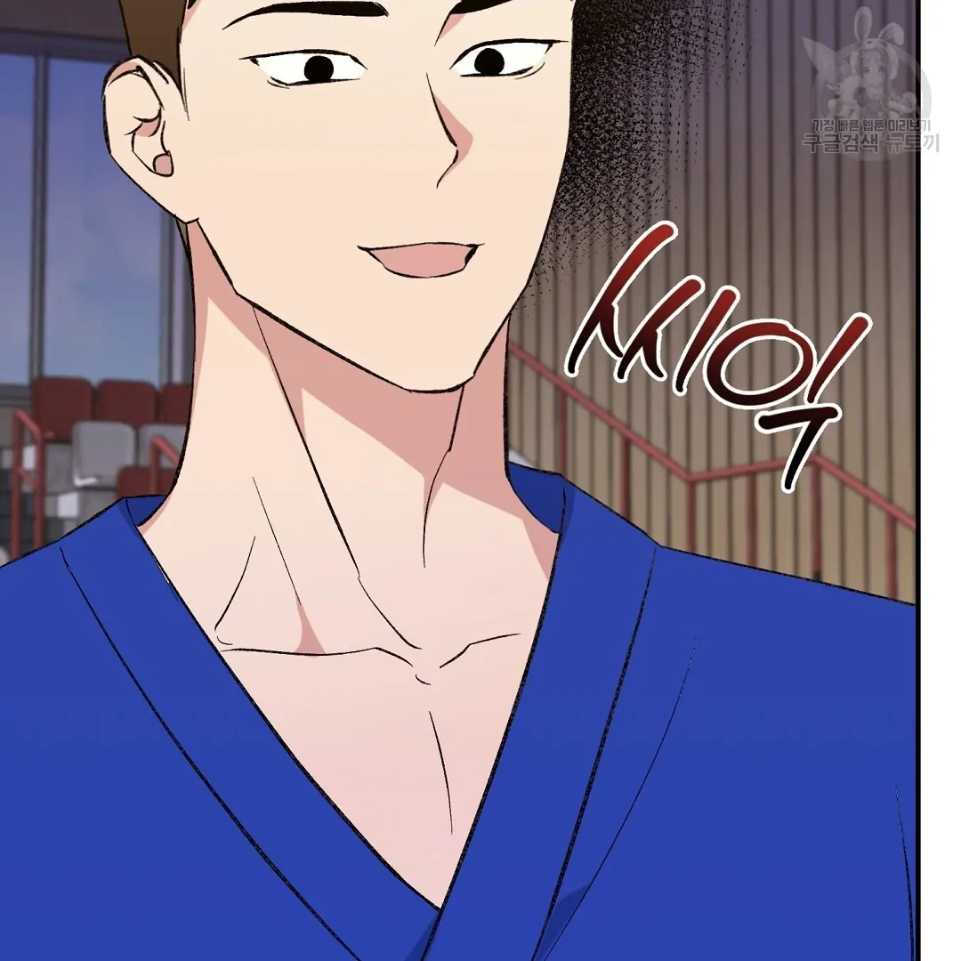 Jjogari Chapter 6 page 123 - 