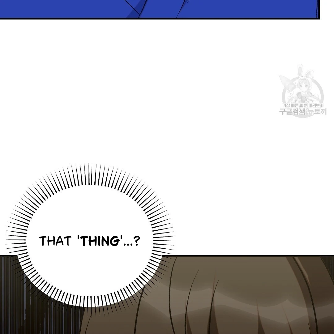 Jjogari Chapter 6 page 124 - 