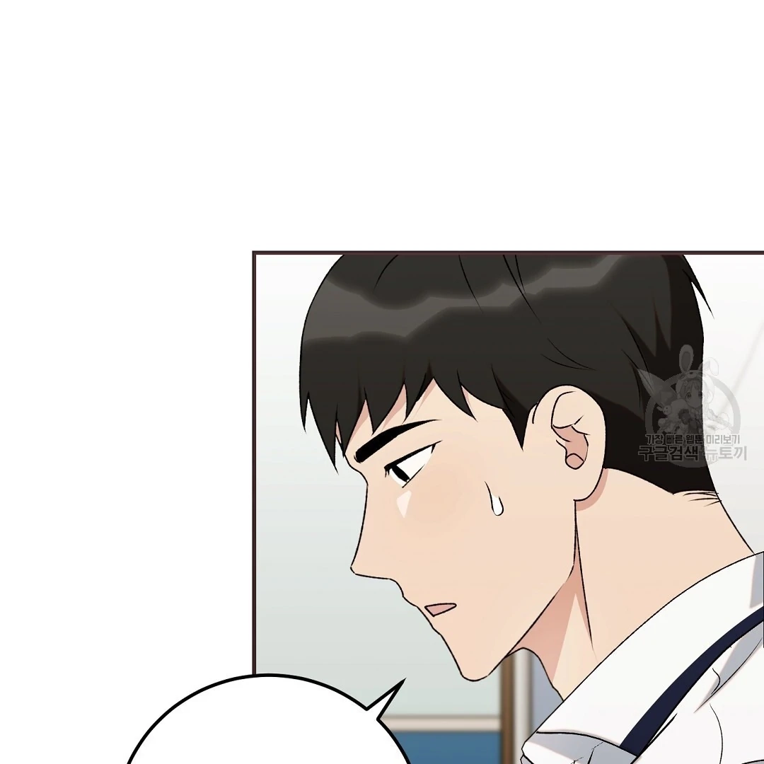 Jjogari Chapter 6 page 21 - 