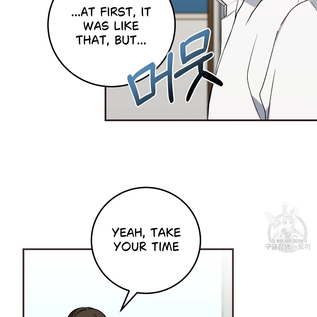 Jjogari Chapter 6 page 22 - 