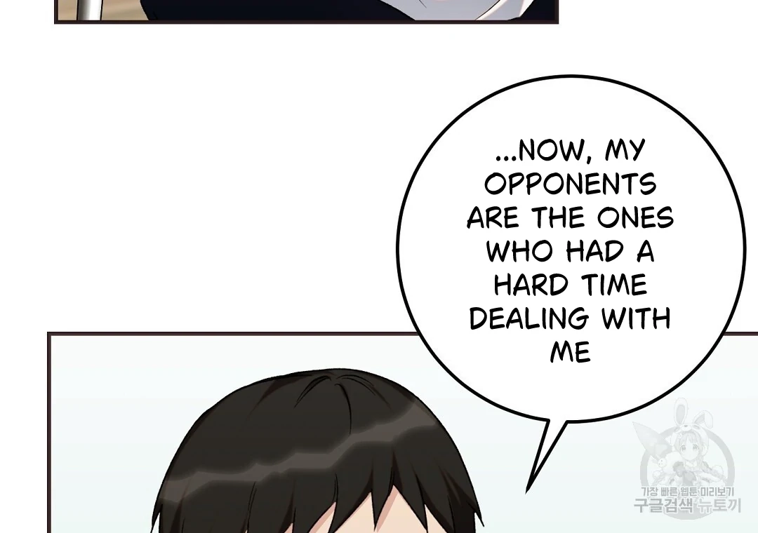 Jjogari Chapter 6 page 24 - 