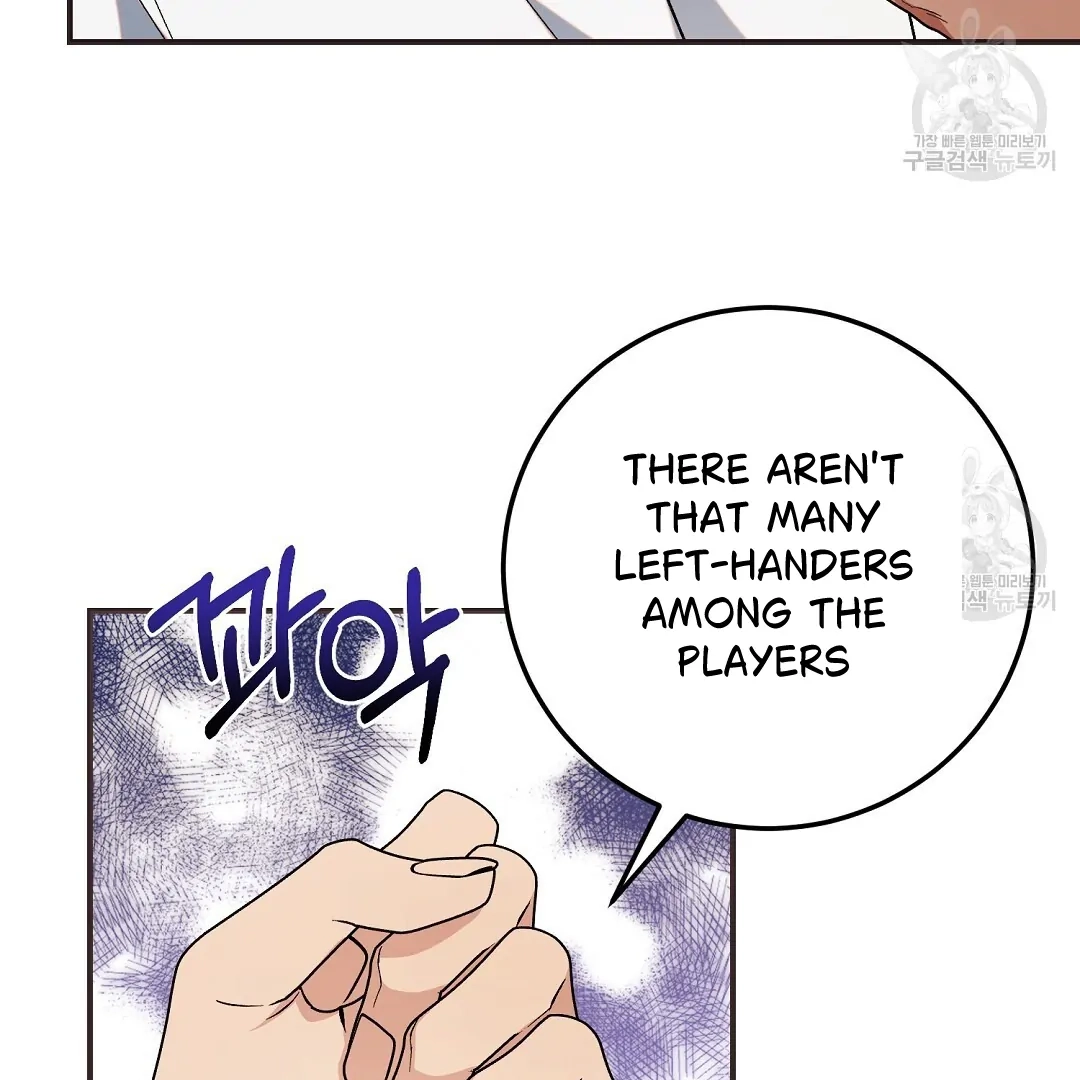 Jjogari Chapter 6 page 26 - 