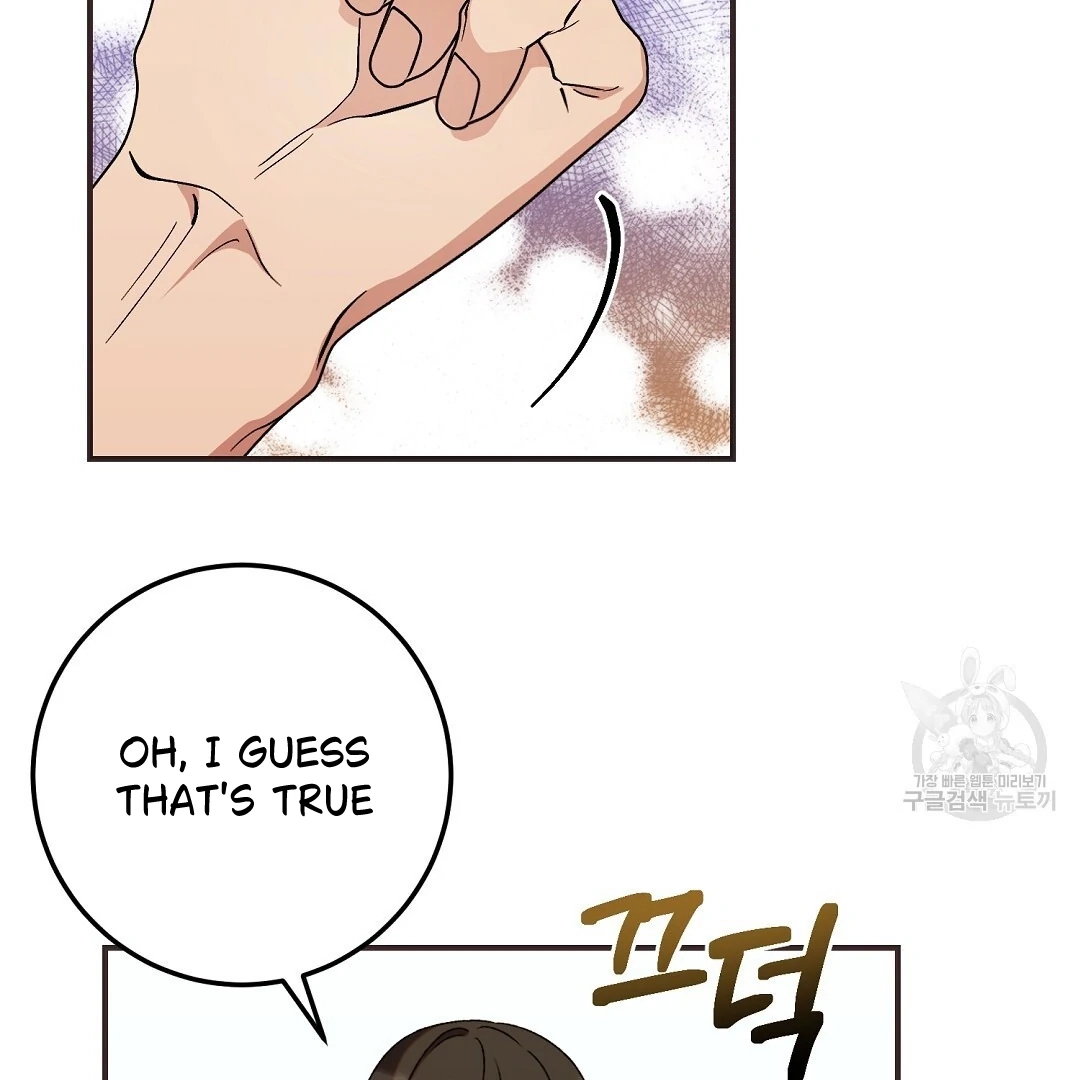 Jjogari Chapter 6 page 27 - 