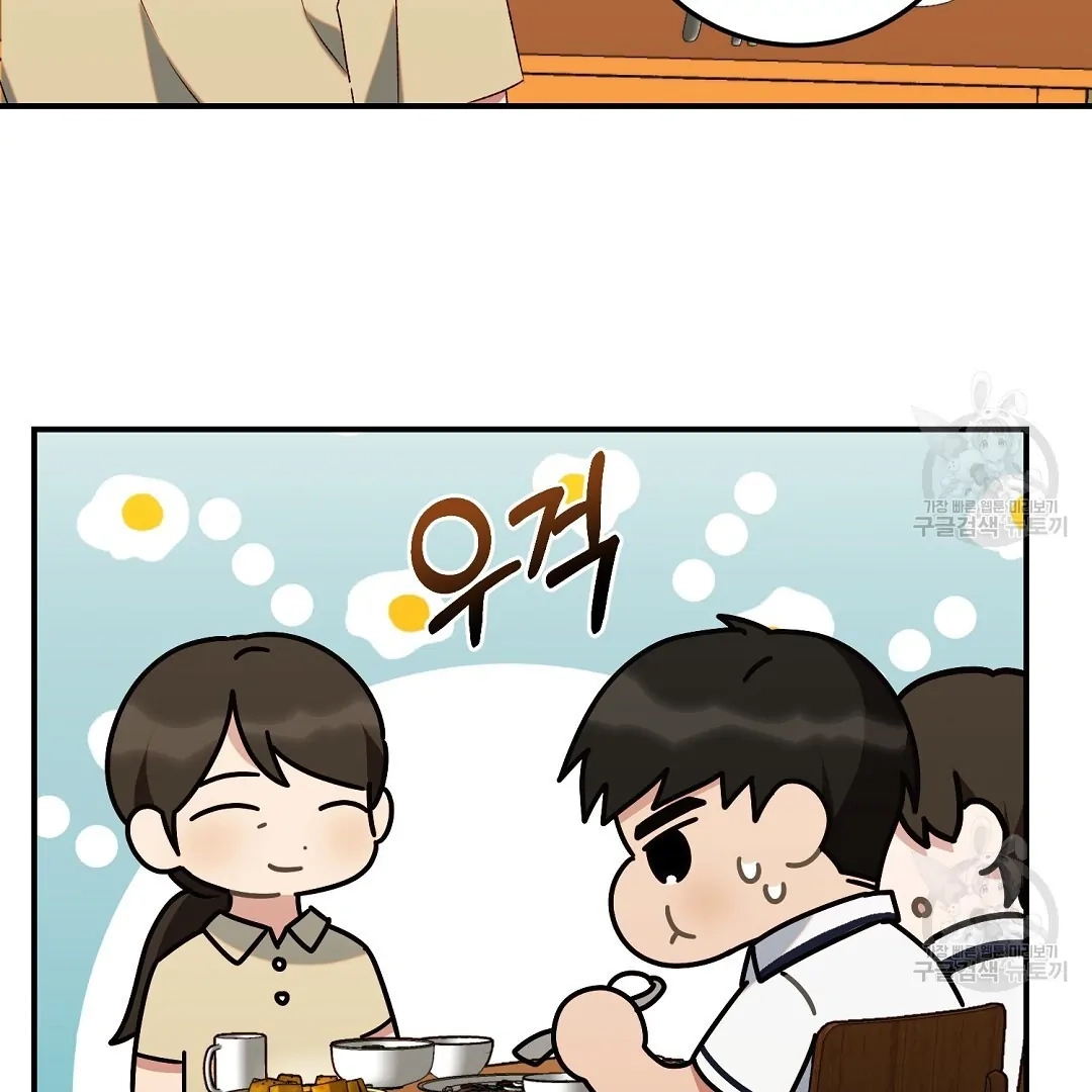 Jjogari Chapter 6 page 34 - 