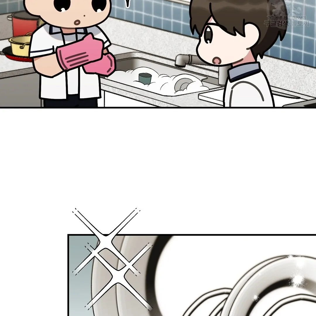 Jjogari Chapter 6 page 36 - 