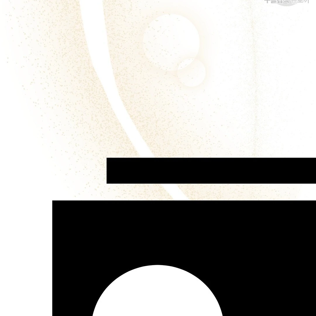 Jjogari Chapter 6 page 46 - 