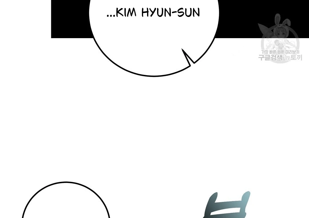 Jjogari Chapter 6 page 47 - 