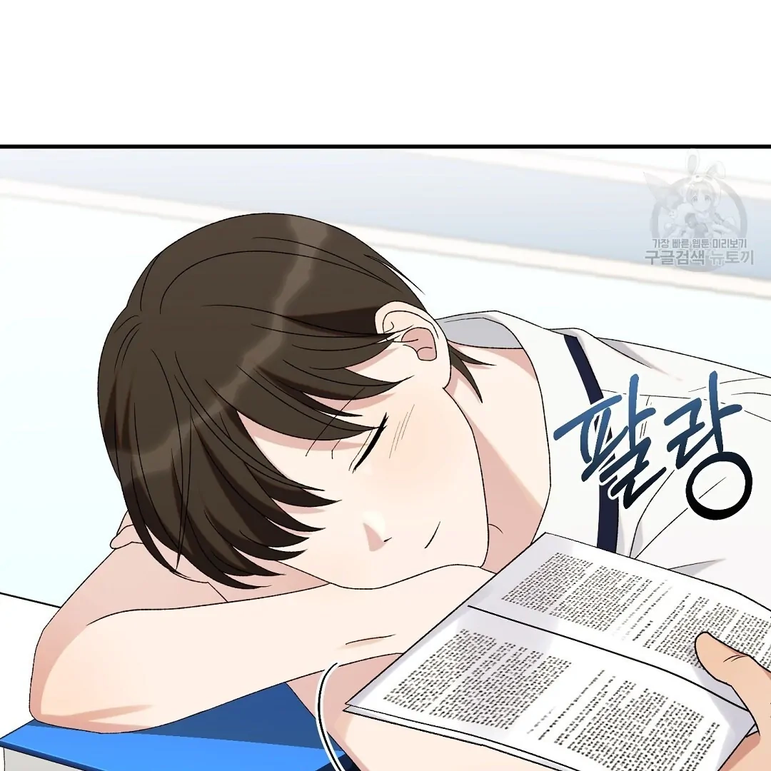 Jjogari Chapter 6 page 53 - 