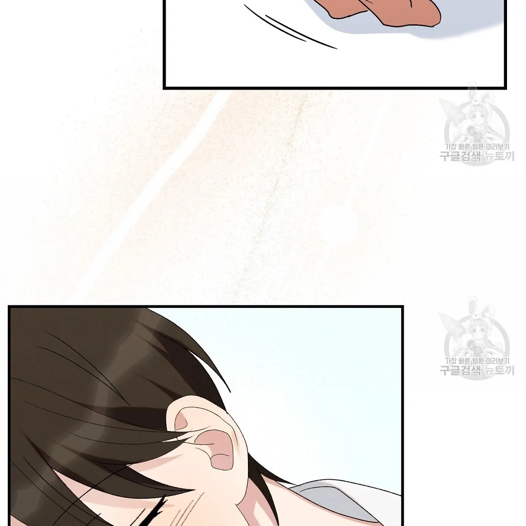 Jjogari Chapter 6 page 57 - 