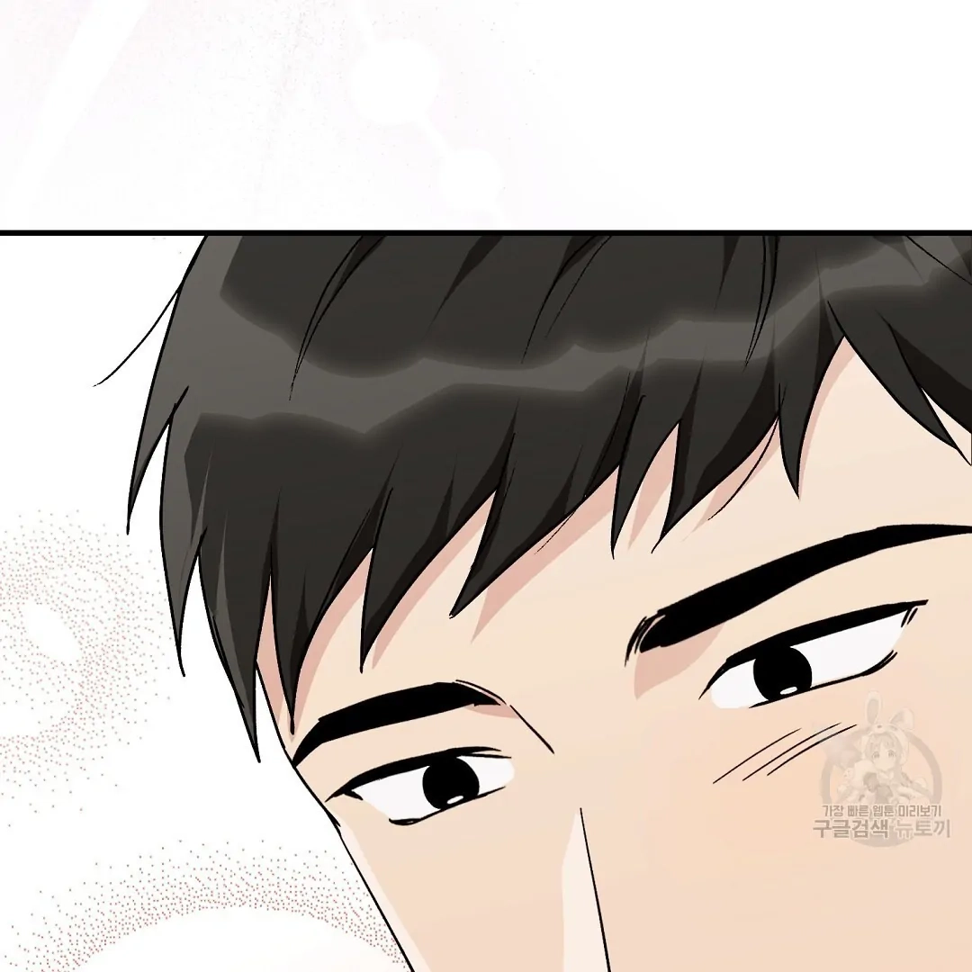 Jjogari Chapter 6 page 62 - 