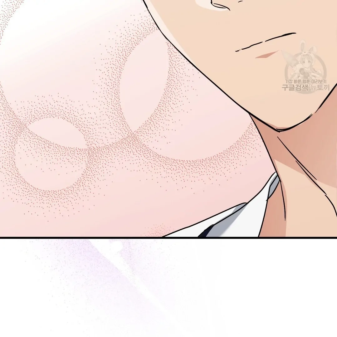 Jjogari Chapter 6 page 63 - 