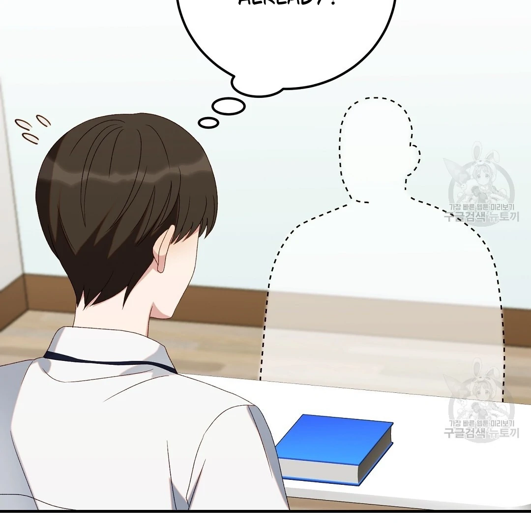 Jjogari Chapter 6 page 68 - 