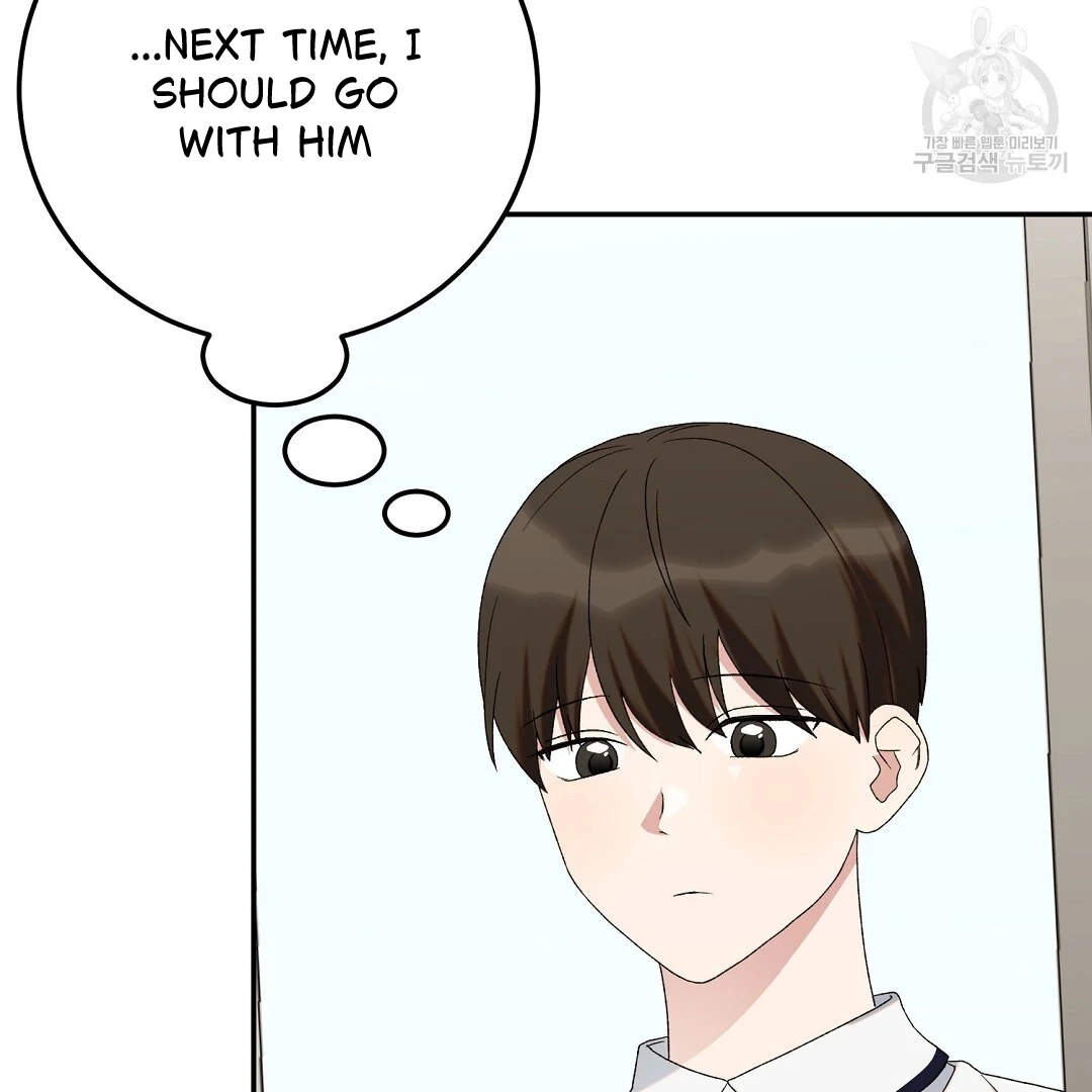 Jjogari Chapter 6 page 73 - 