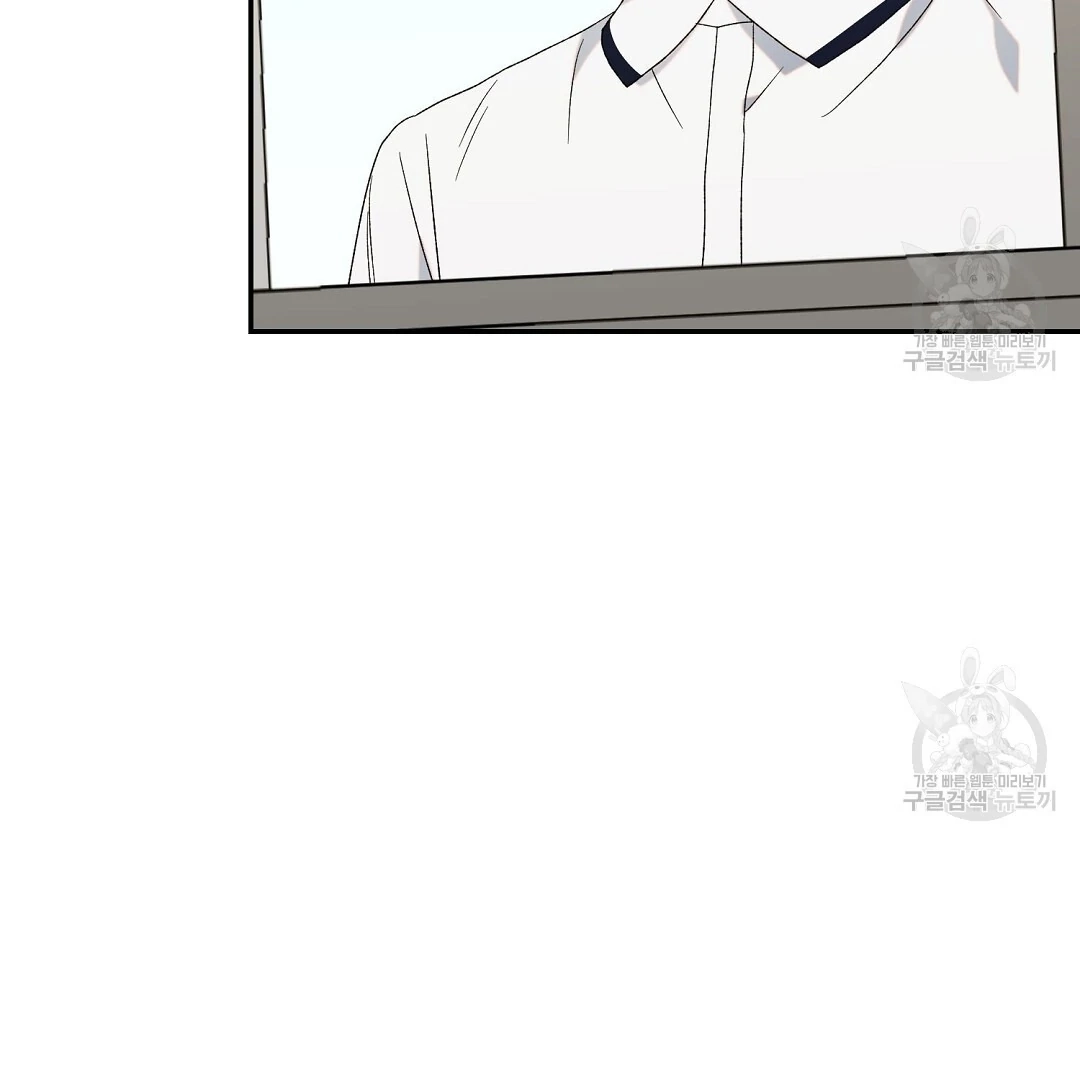 Jjogari Chapter 6 page 74 - 