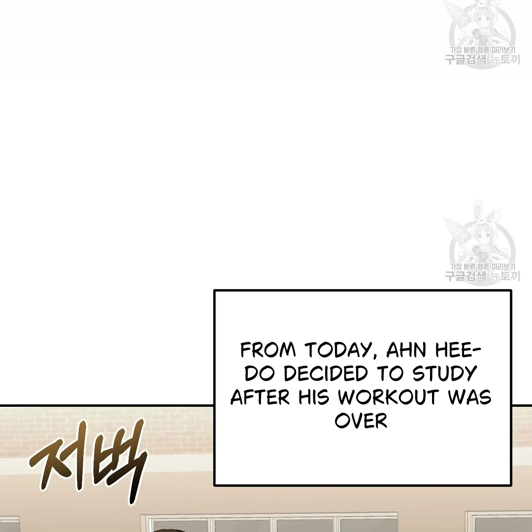 Jjogari Chapter 6 page 77 - 