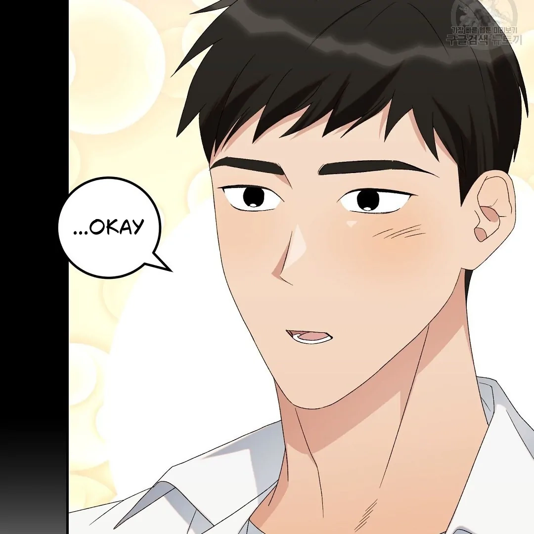 Jjogari Chapter 6 page 83 - 