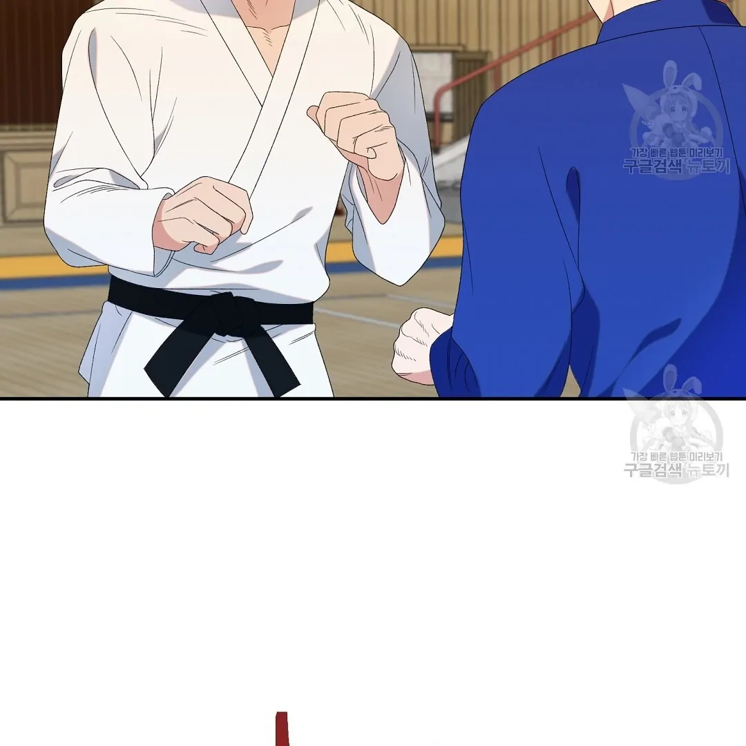 Jjogari Chapter 6 page 88 - 
