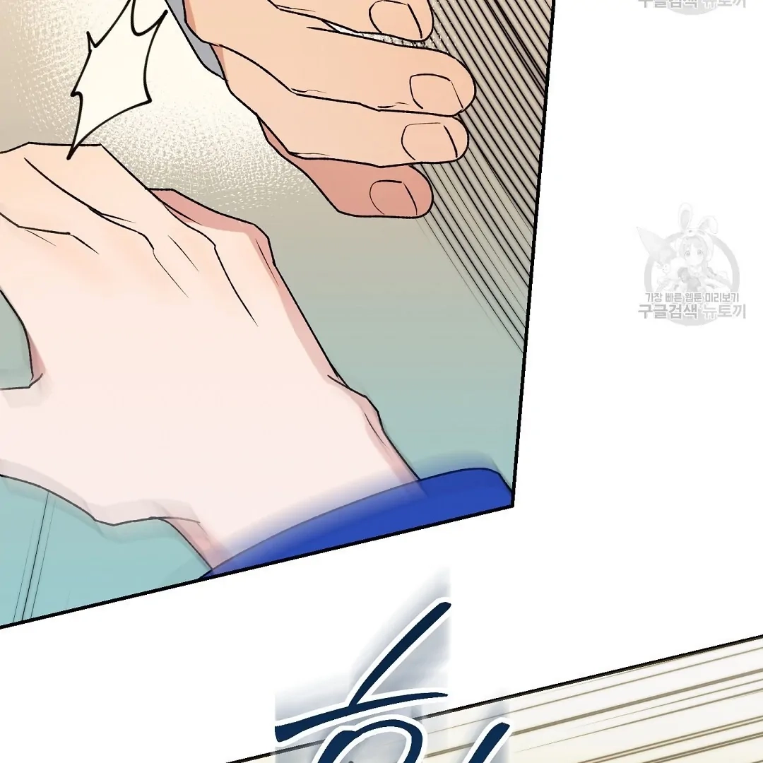 Jjogari Chapter 6 page 91 - 