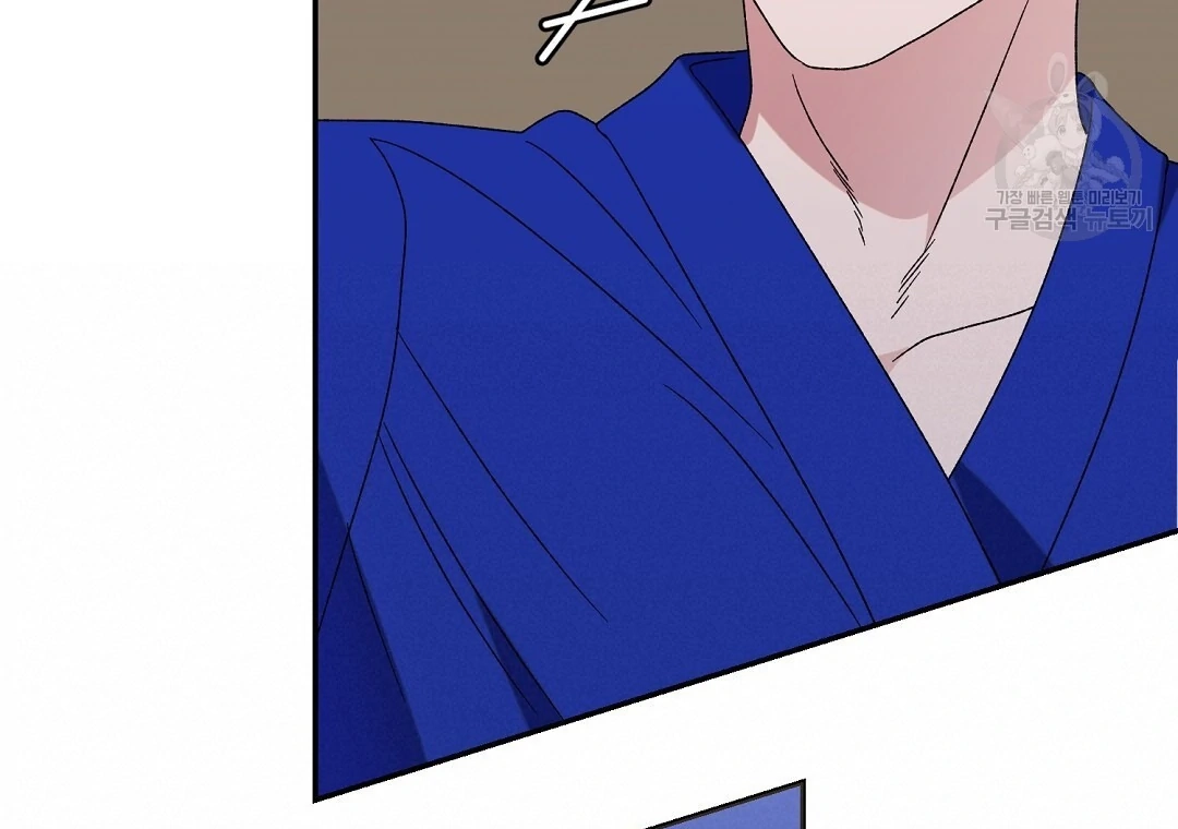 Jjogari Chapter 6 page 94 - 