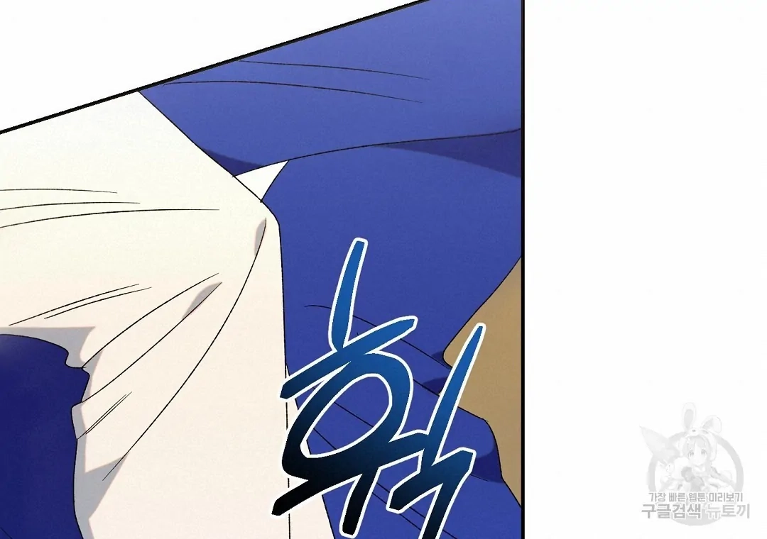 Jjogari Chapter 6 page 95 - 