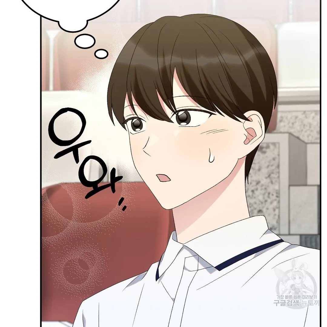 Jjogari Chapter 6 page 99 - 