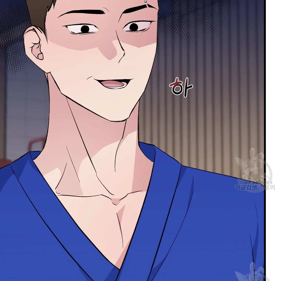 Jjogari Chapter 7 page 11 - 