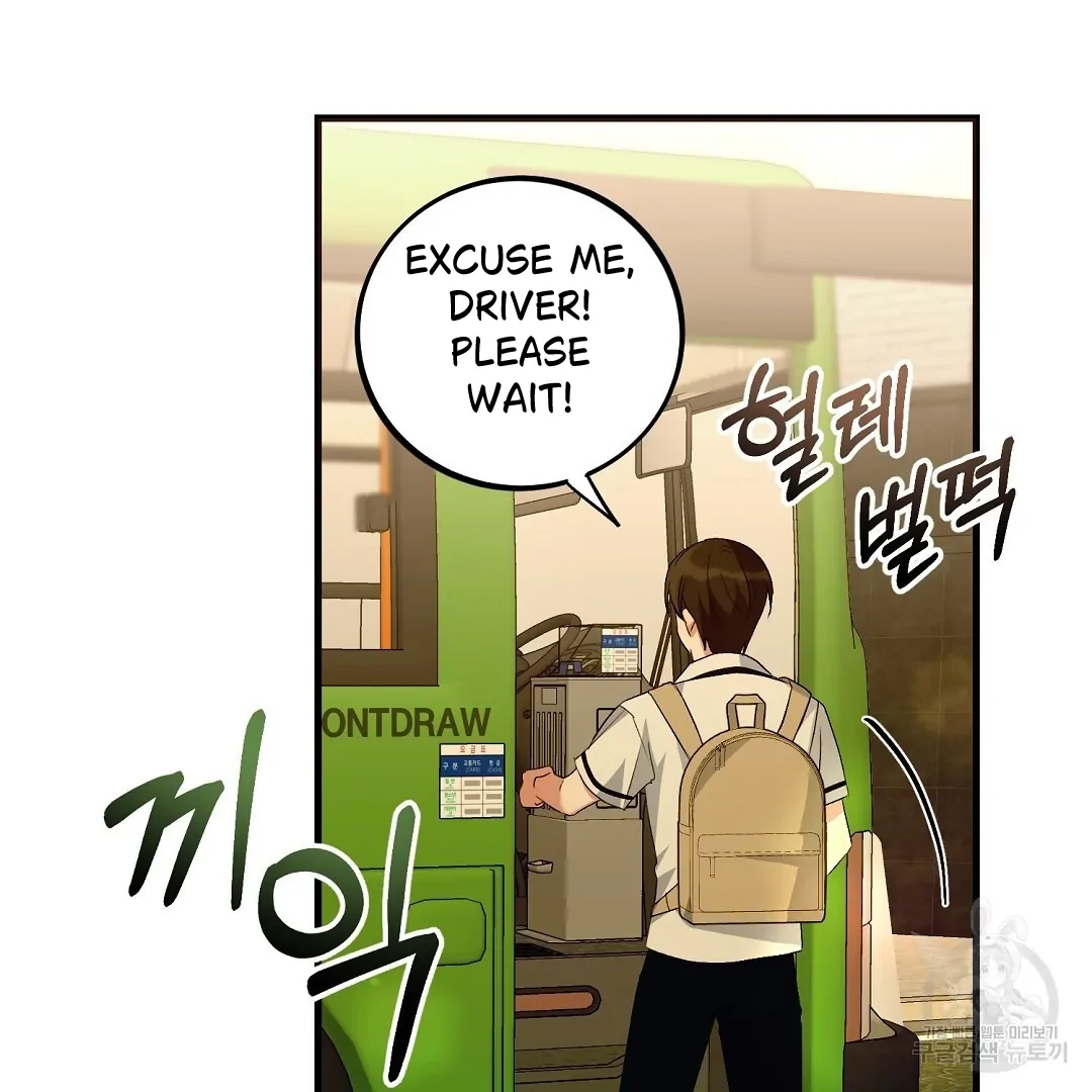 Jjogari Chapter 7 page 104 - 